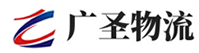 广州到莱芜区物流公司